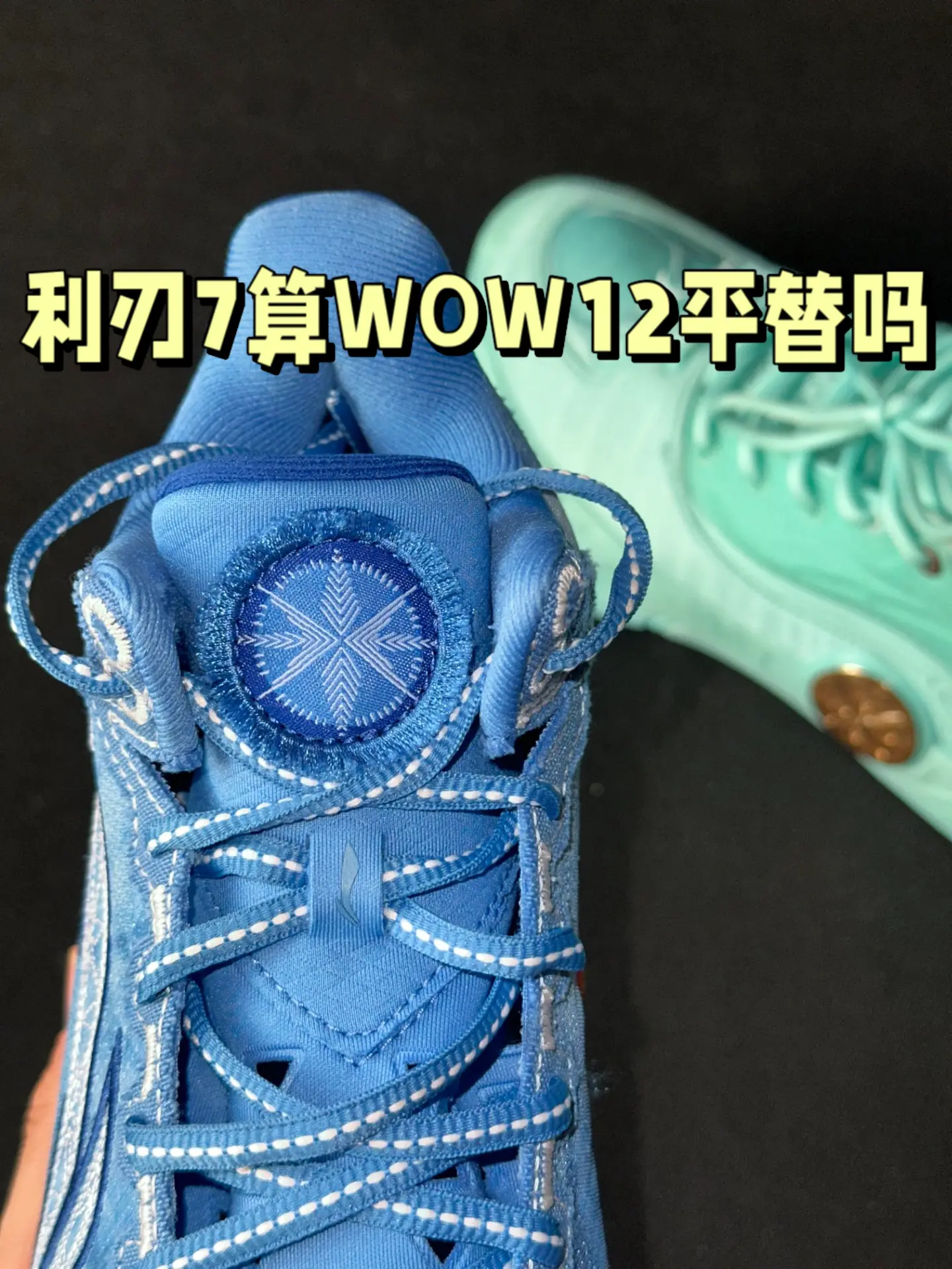 ✨✨✨利刃7算wow12平替吗?🤔🤔🤔